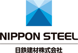 NIPPON STEEL 日鉄建材株式会社